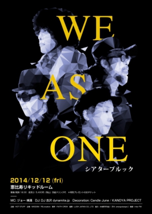 20141212_we as one_1__large.jpg