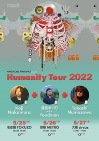  Humanity_tour.JPEG