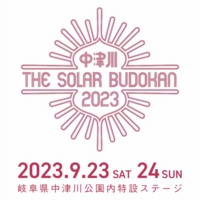 solarbudokan2023_logo02.jpg