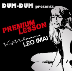 premiumlesson_flyer.jpg